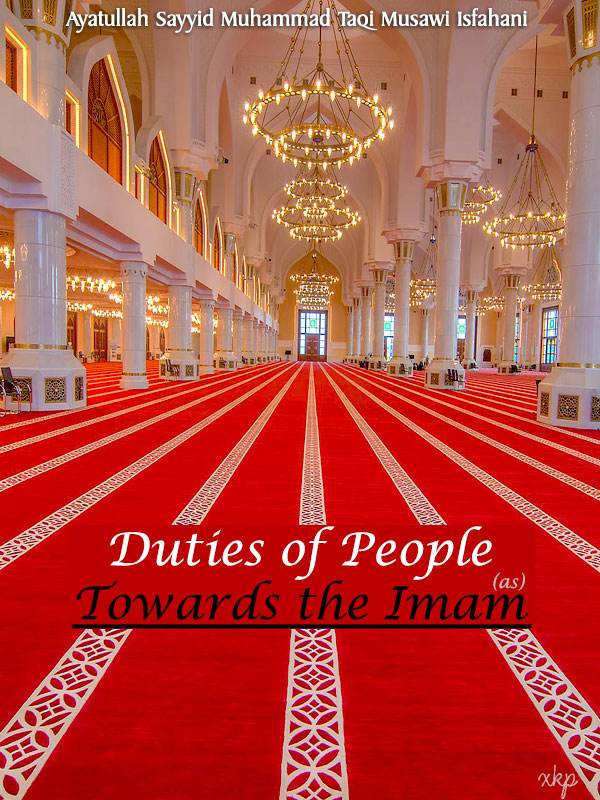 Duties of People towards the Imam