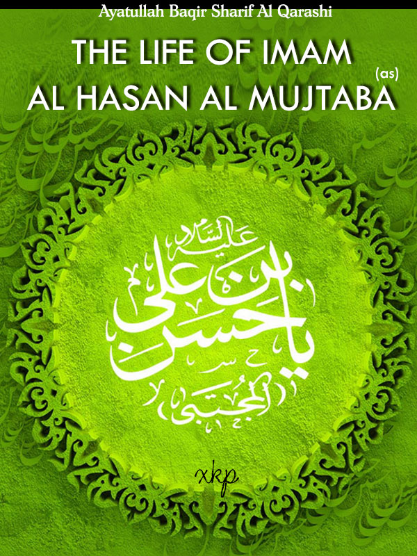 The Life of Imam Al Hasan Al Mujtaba