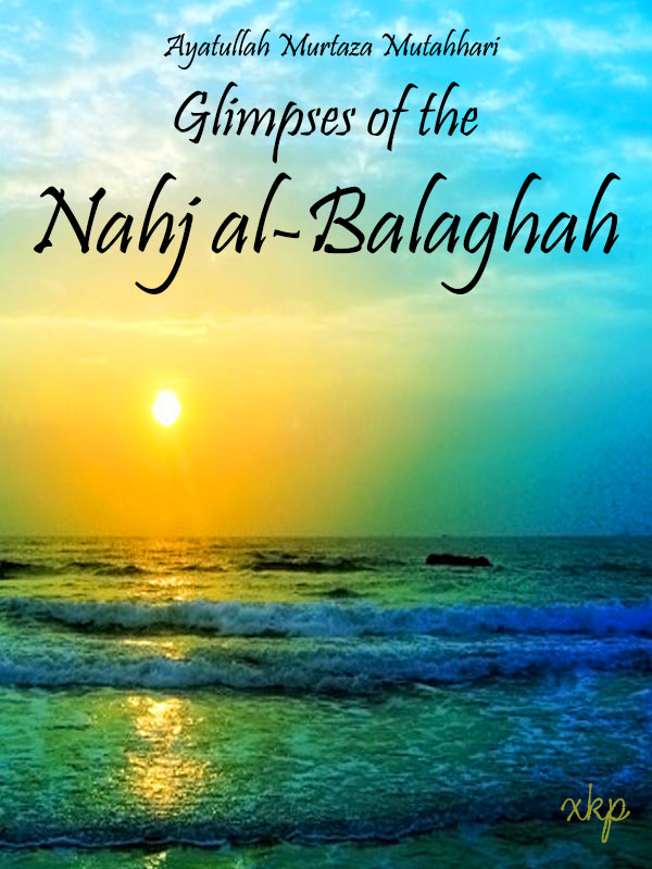 Glimpses of the Nahj al-Balaghah